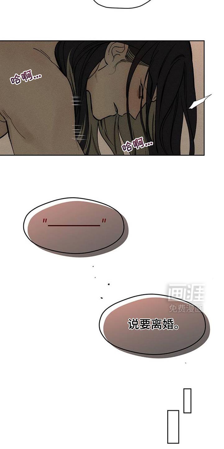 第124章：我的理想型