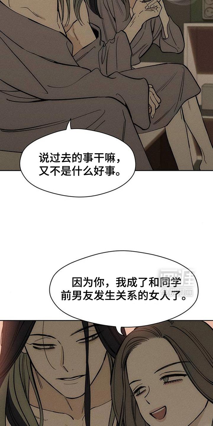 第124章：我的理想型