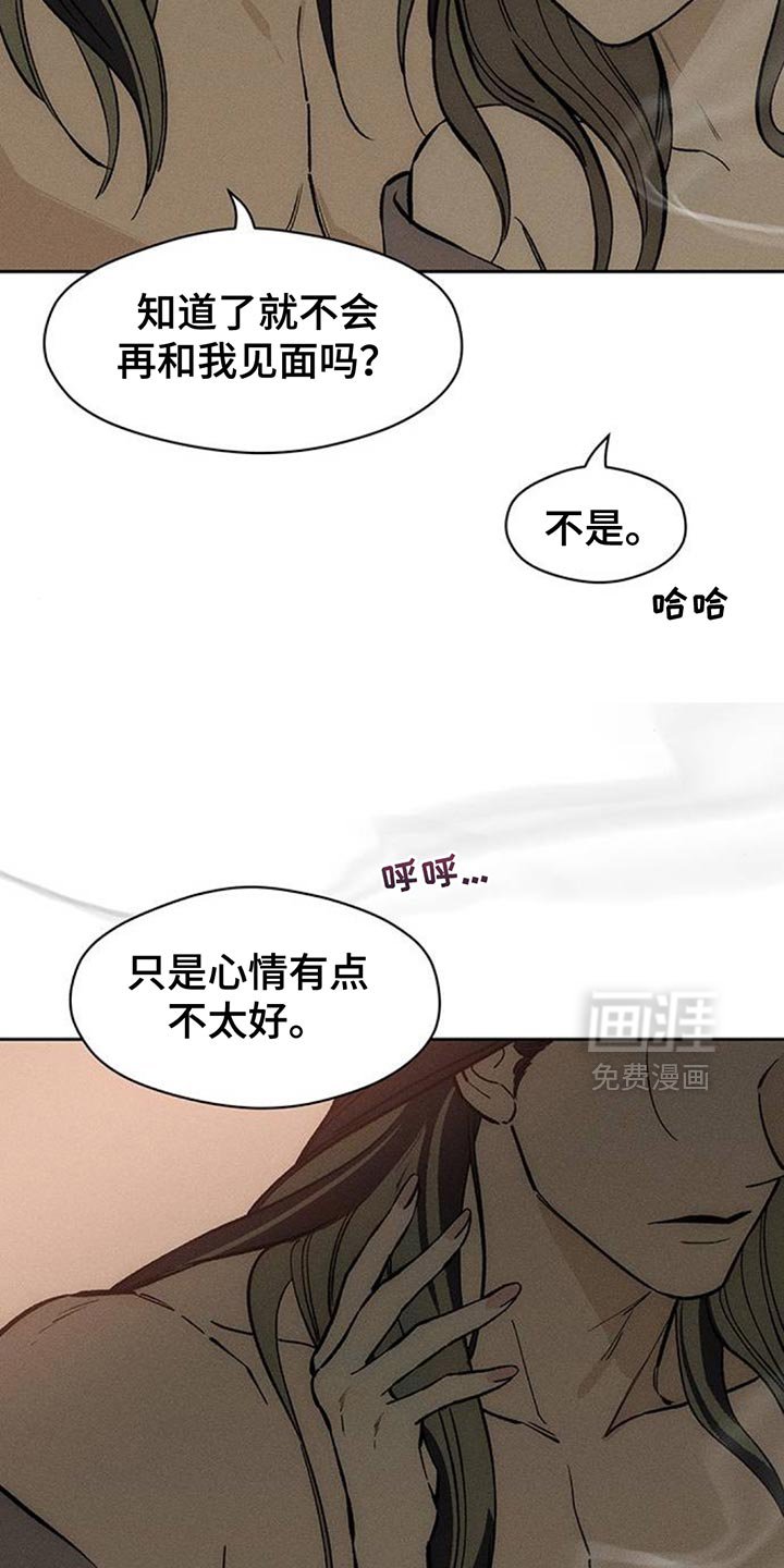 第124章：我的理想型