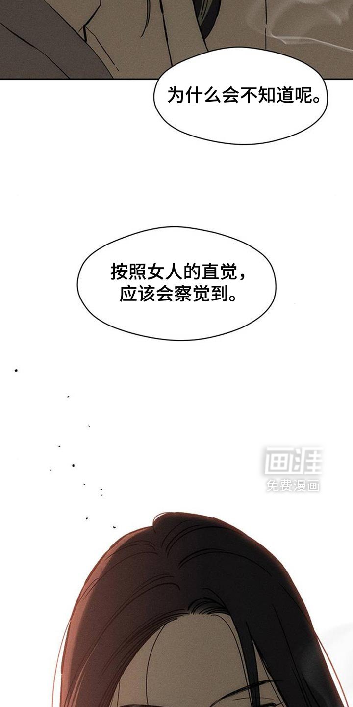 第124章：我的理想型
