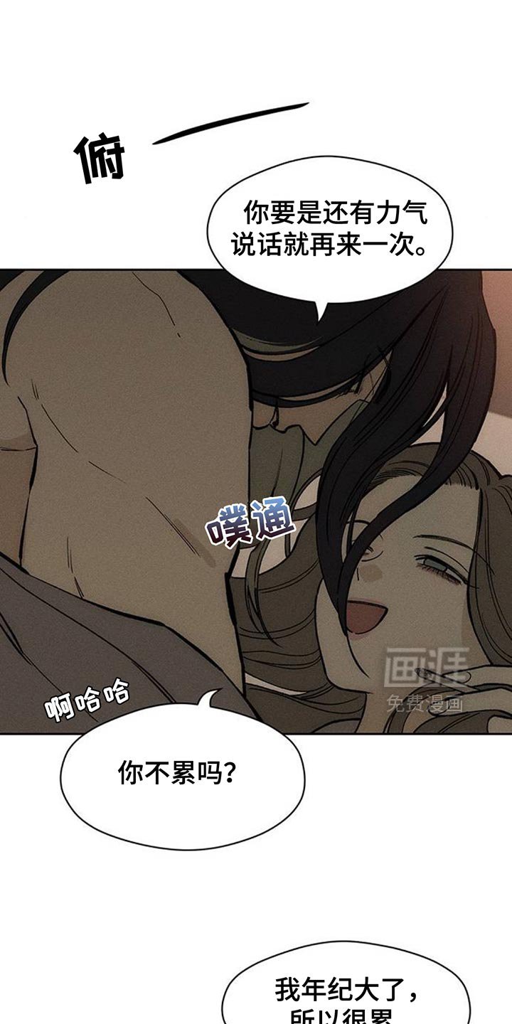 第124章：我的理想型