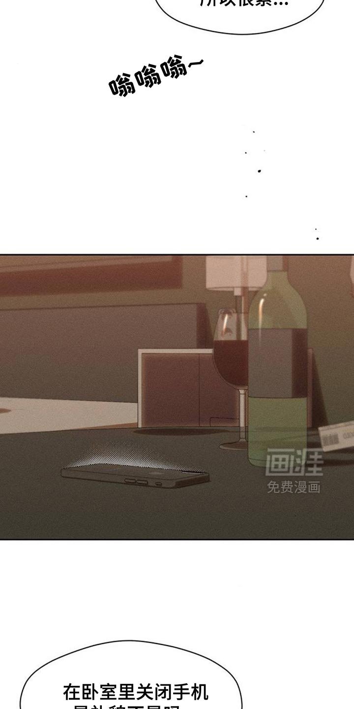 第124章：我的理想型