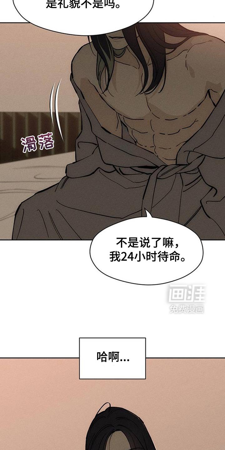 第124章：我的理想型
