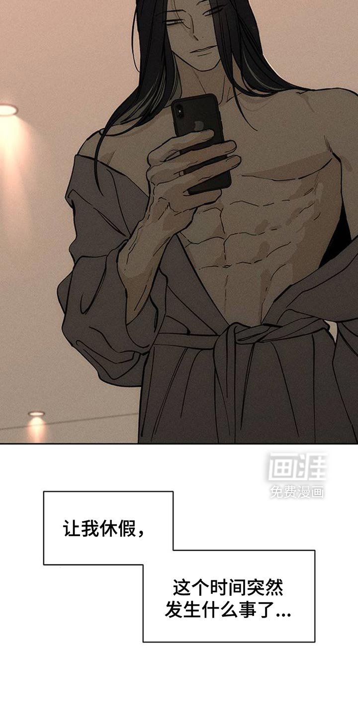 第124章：我的理想型