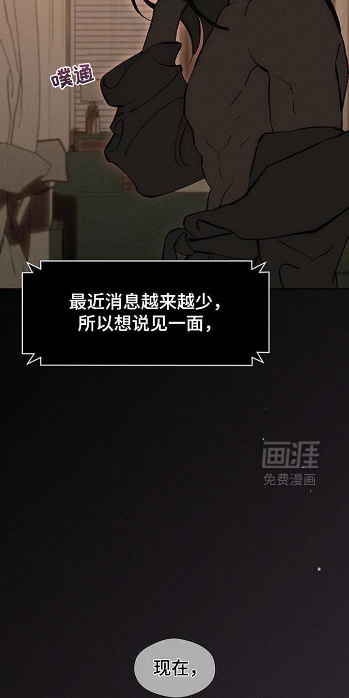 第124章：我的理想型