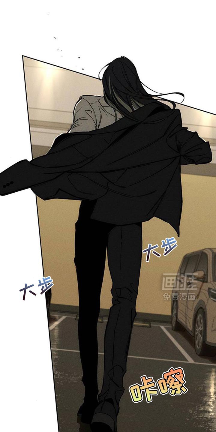 第125章：完蛋了