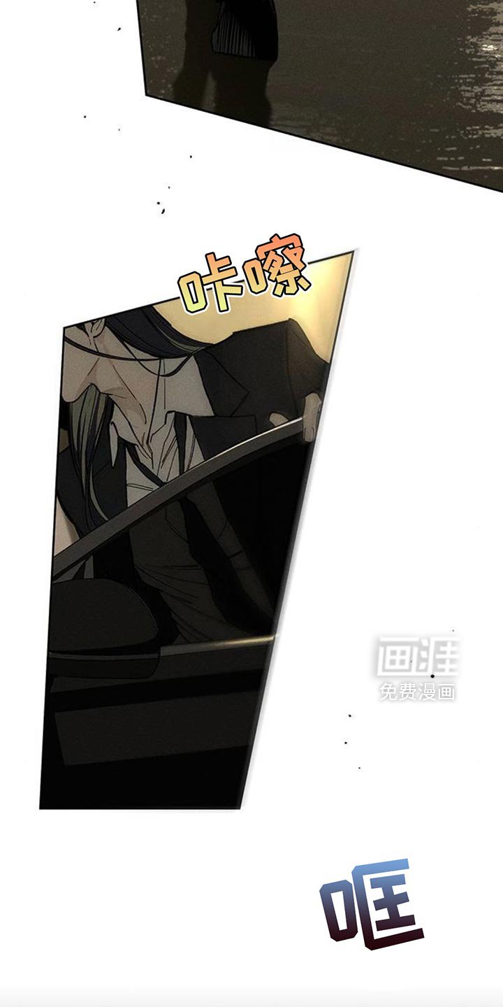 第125章：完蛋了