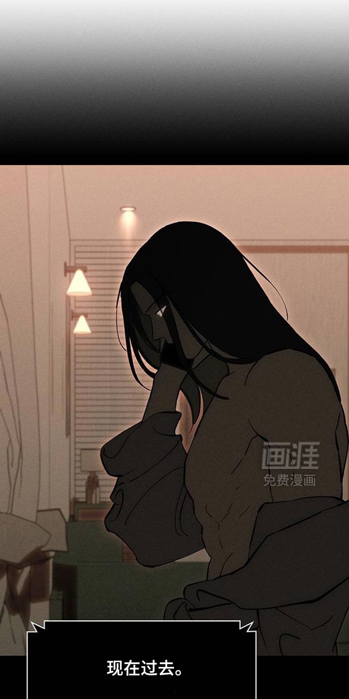 第125章：完蛋了