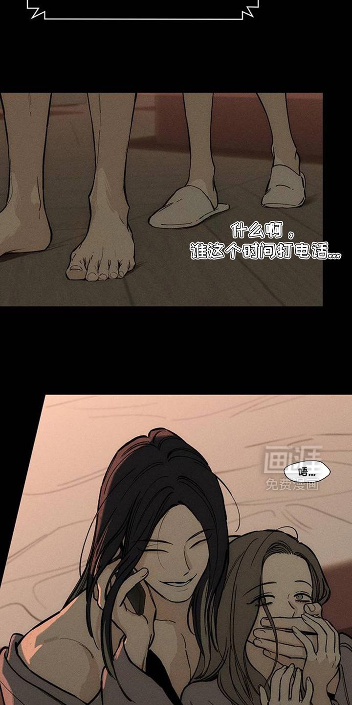 第125章：完蛋了