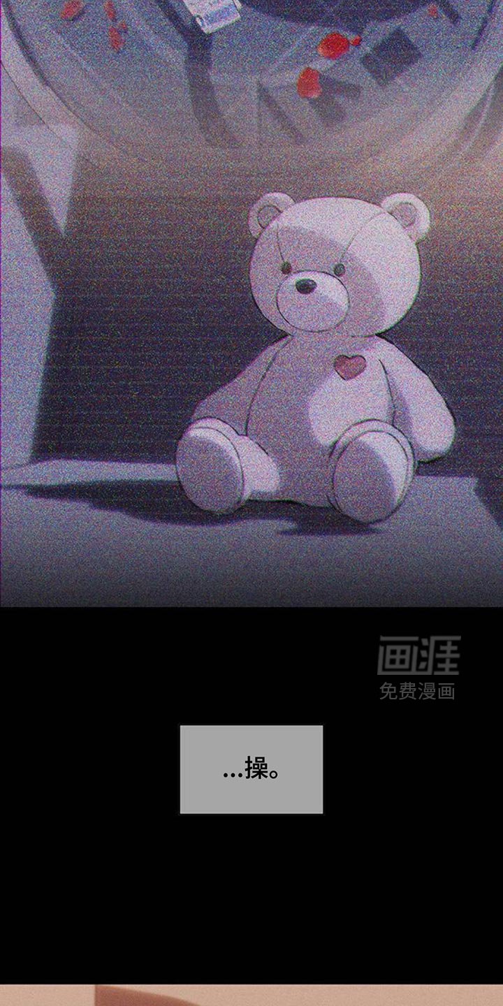 第125章：完蛋了