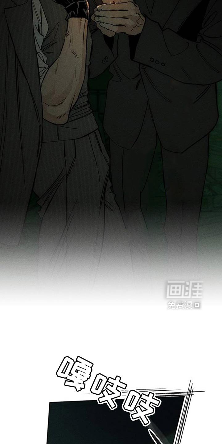 第125章：完蛋了