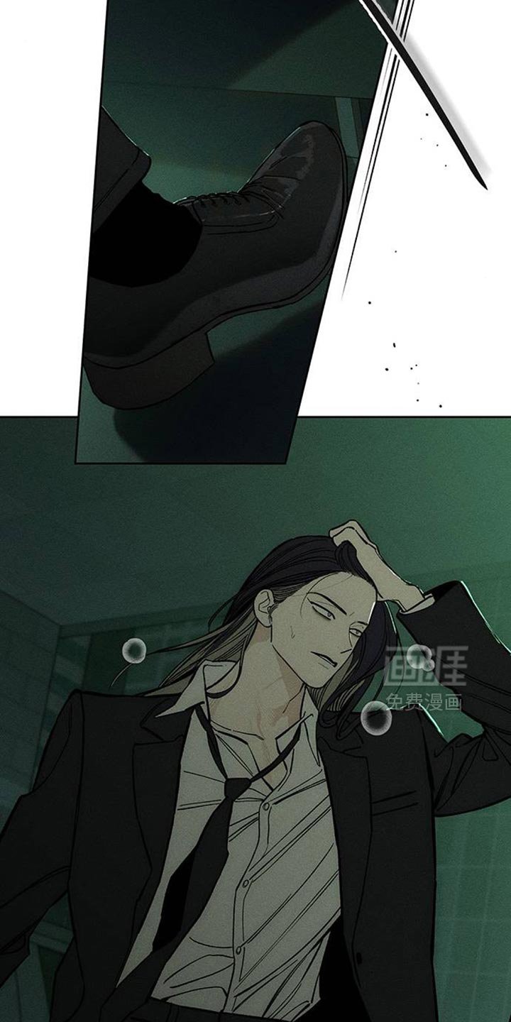 第125章：完蛋了