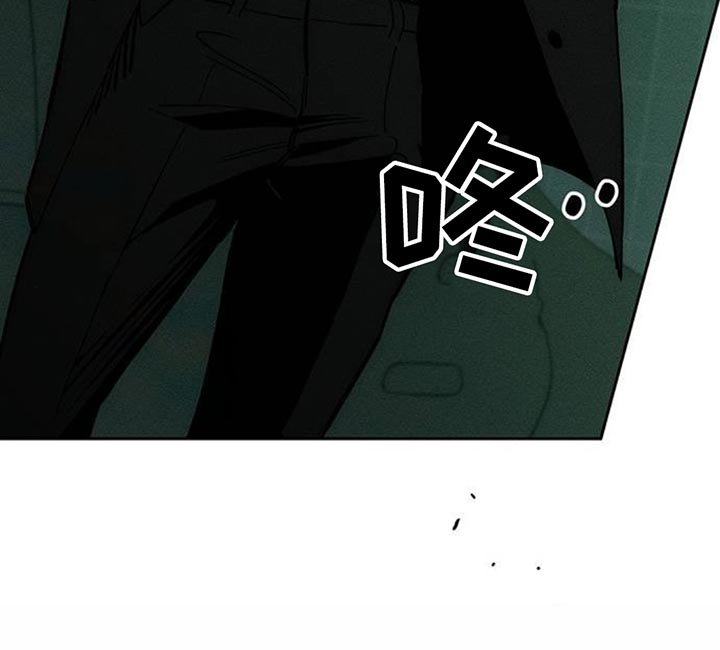 第125章：完蛋了