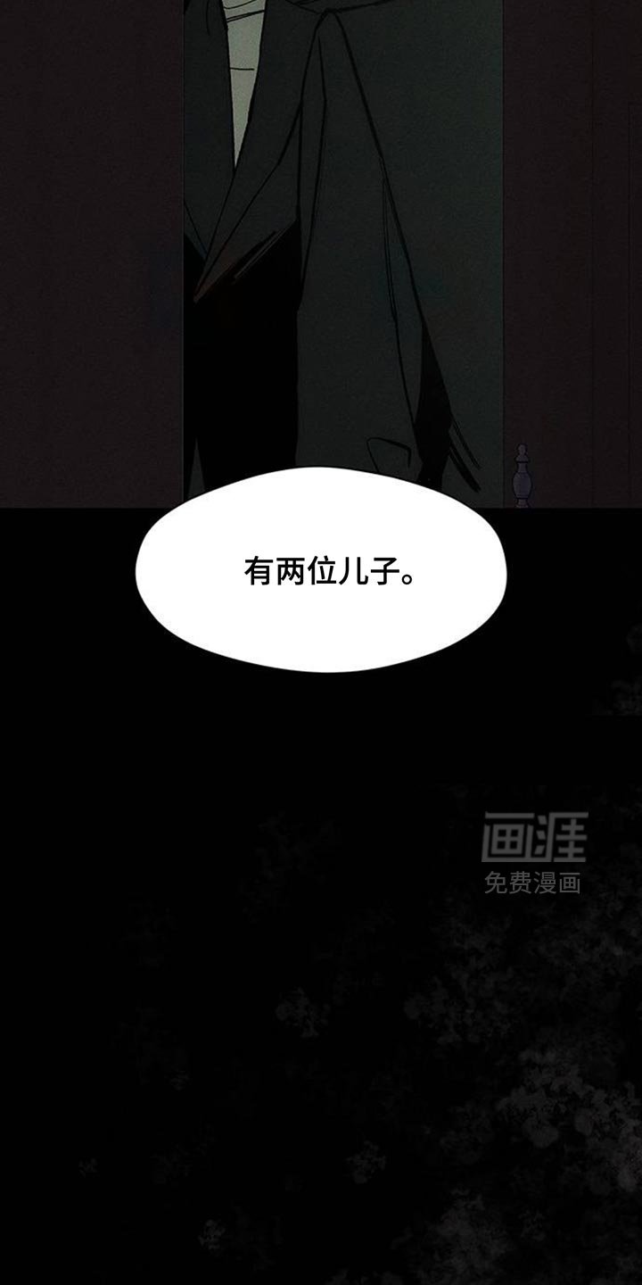 第125章：完蛋了
