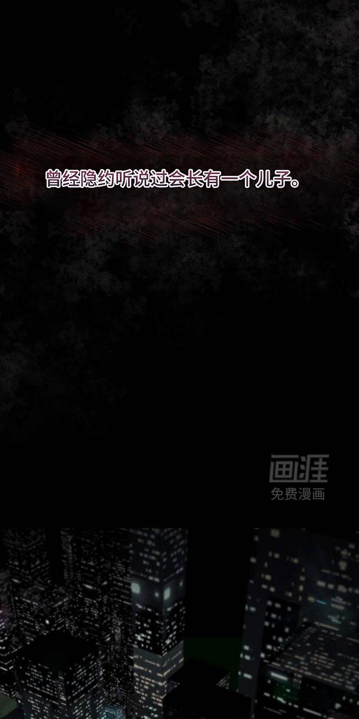 第125章：完蛋了