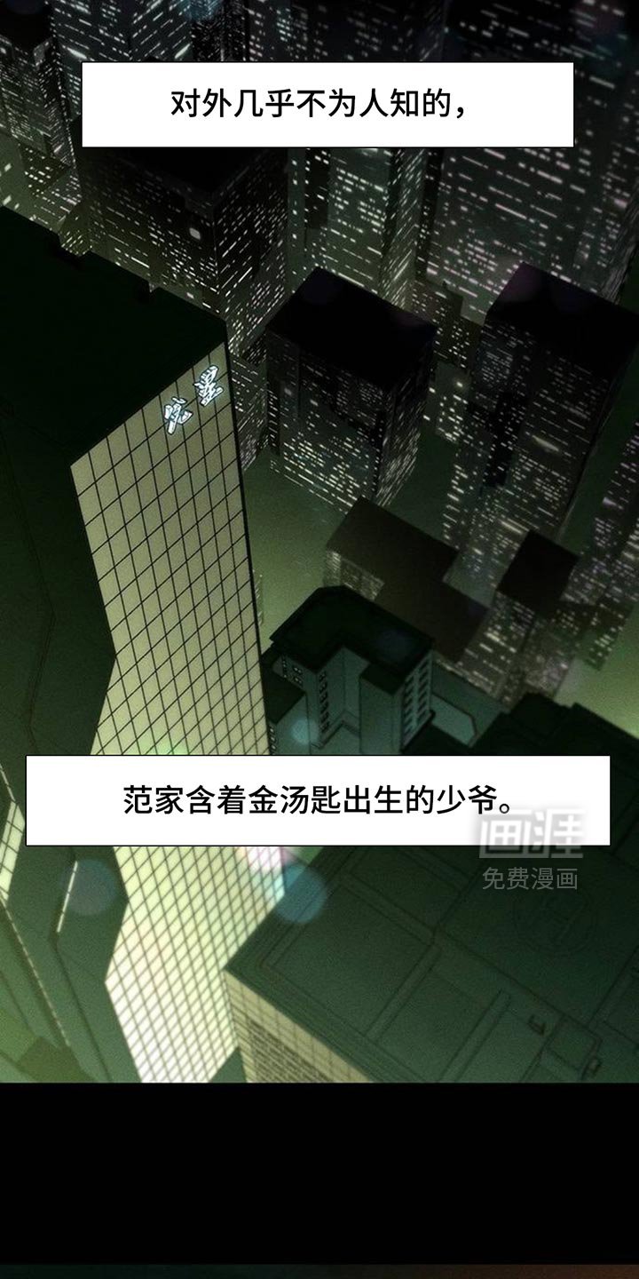 第125章：完蛋了