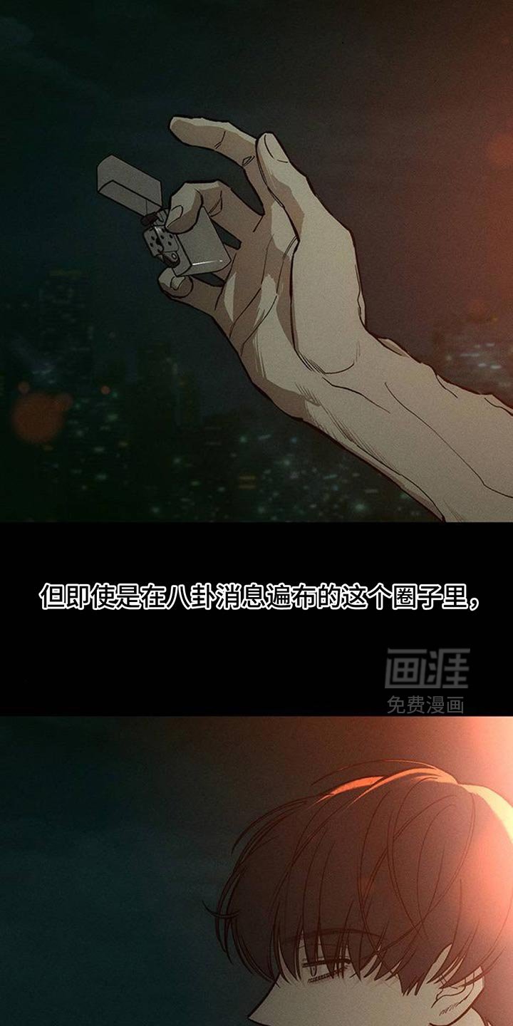 第125章：完蛋了