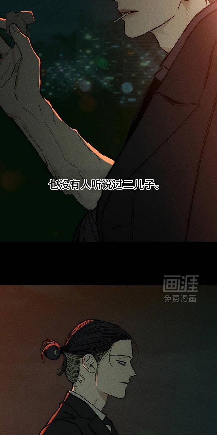 第125章：完蛋了