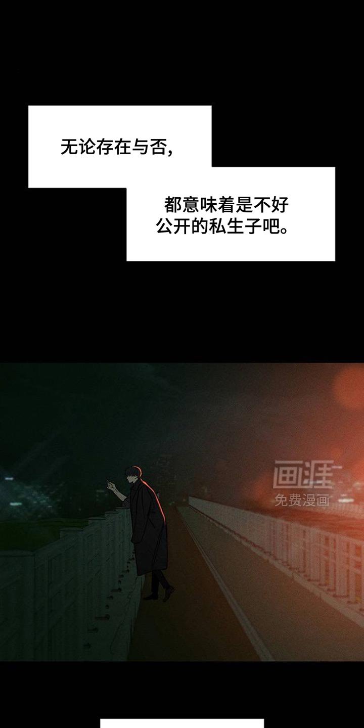 第126章：奇怪行为