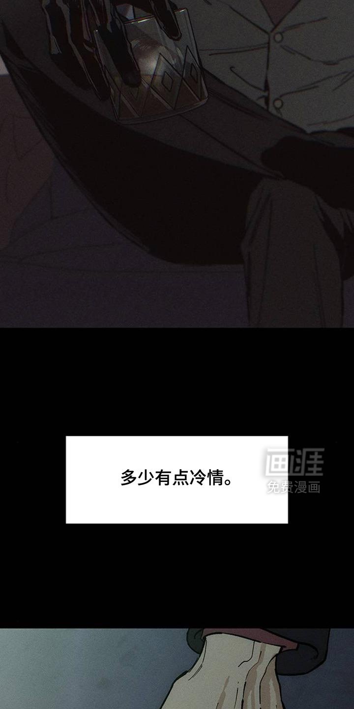 第126章：奇怪行为