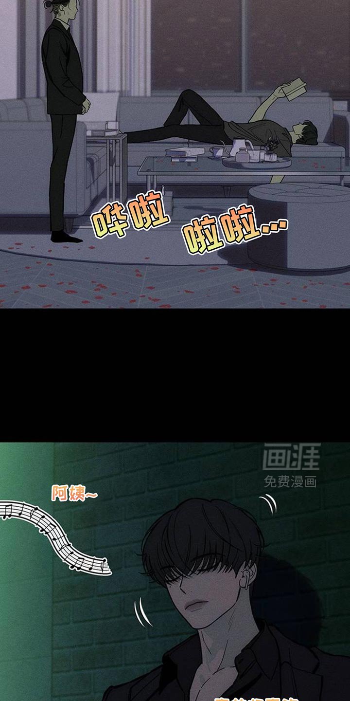 第126章：奇怪行为