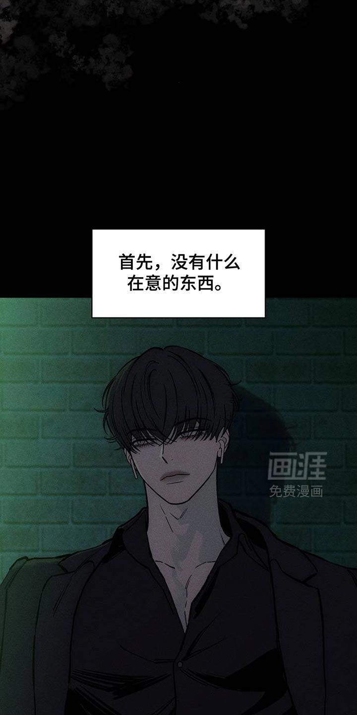 第126章：奇怪行为