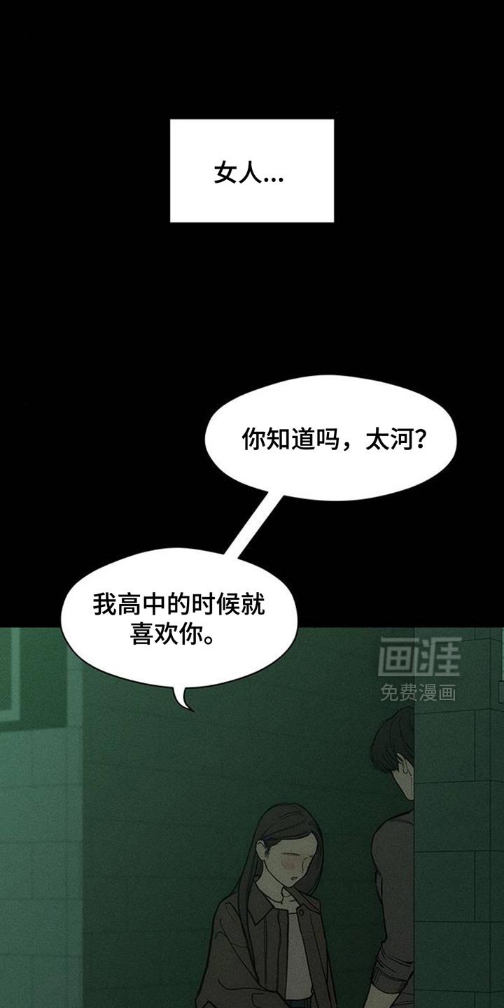 第126章：奇怪行为
