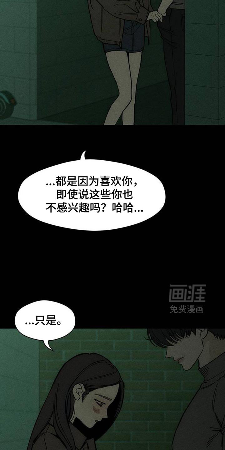 第126章：奇怪行为