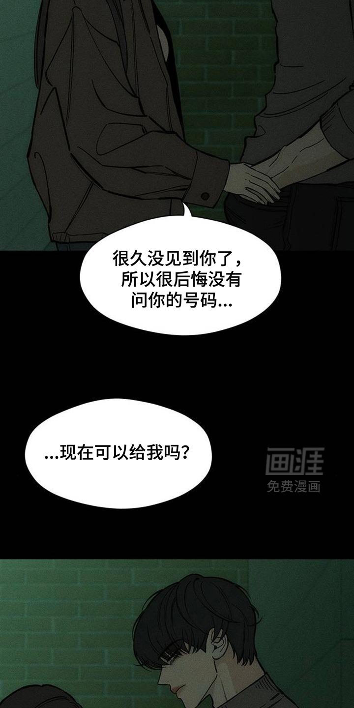 第126章：奇怪行为
