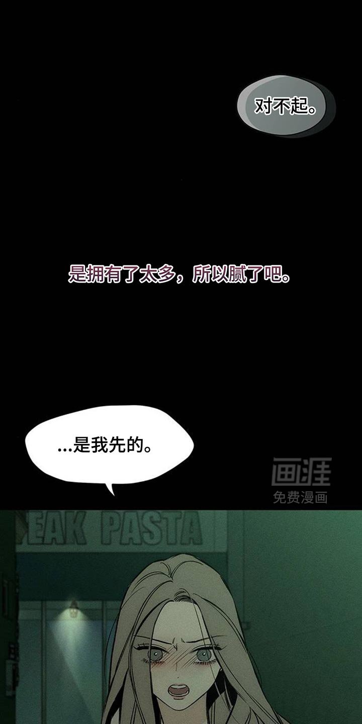 第126章：奇怪行为