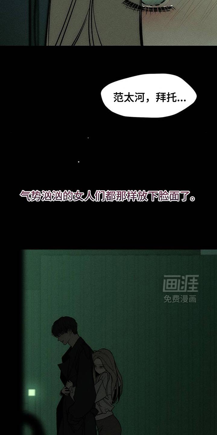 第126章：奇怪行为