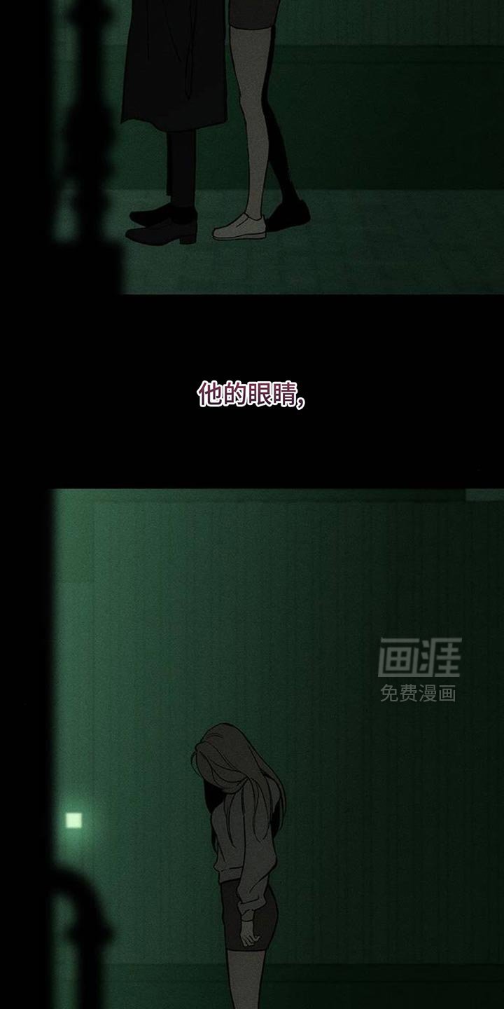 第126章：奇怪行为