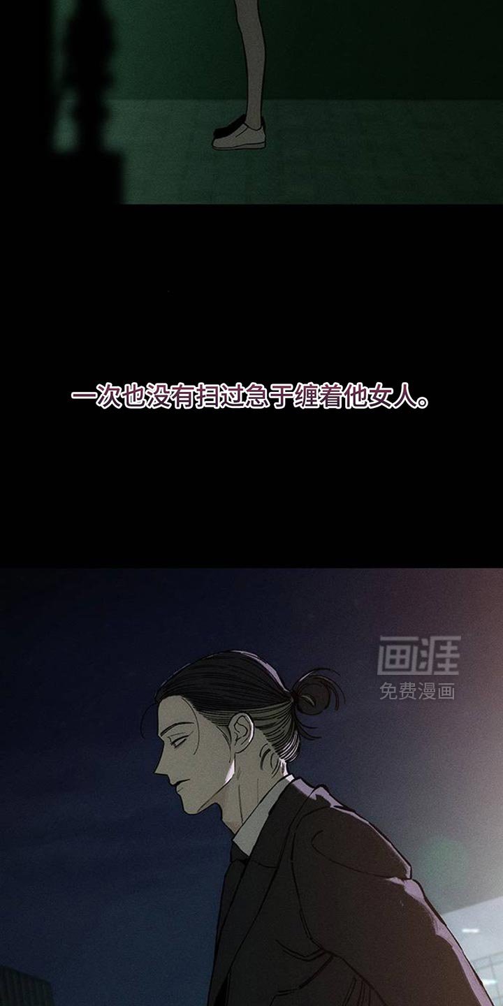 第126章：奇怪行为