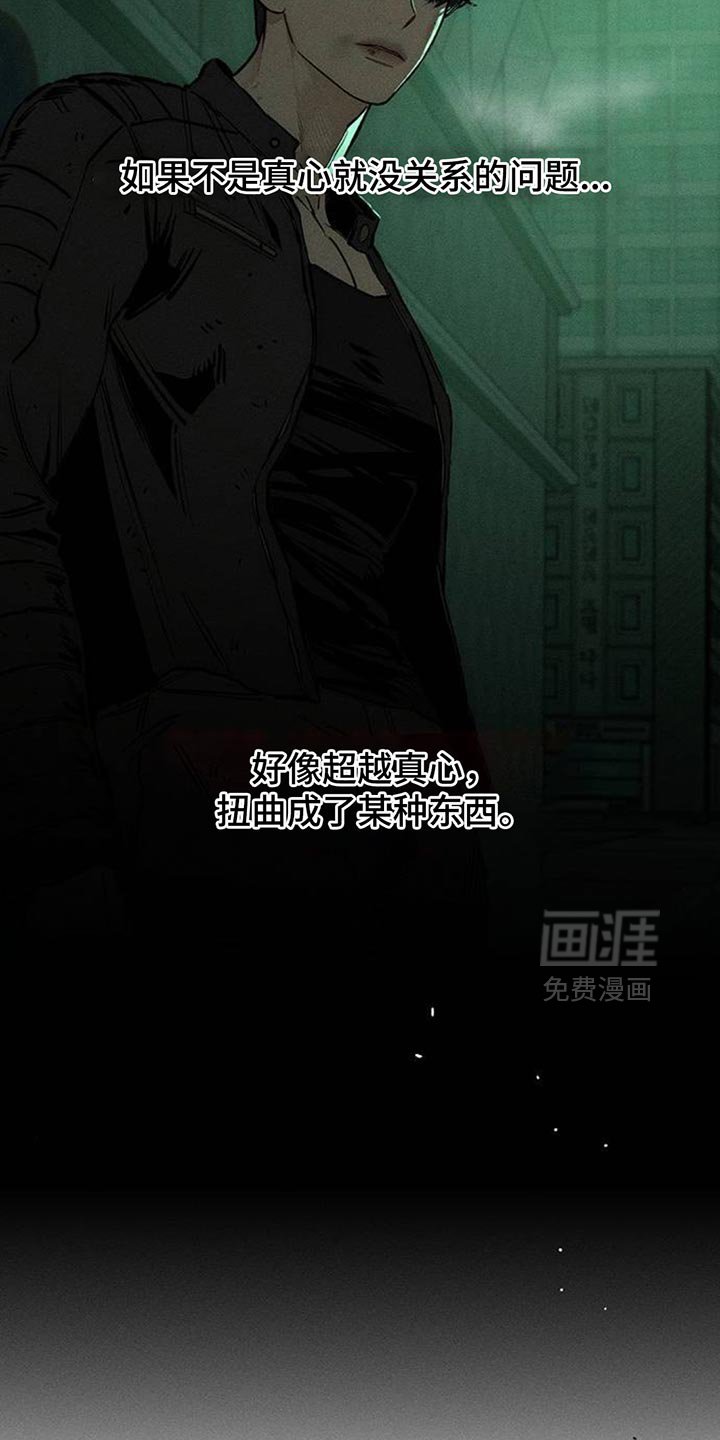 第126章：奇怪行为