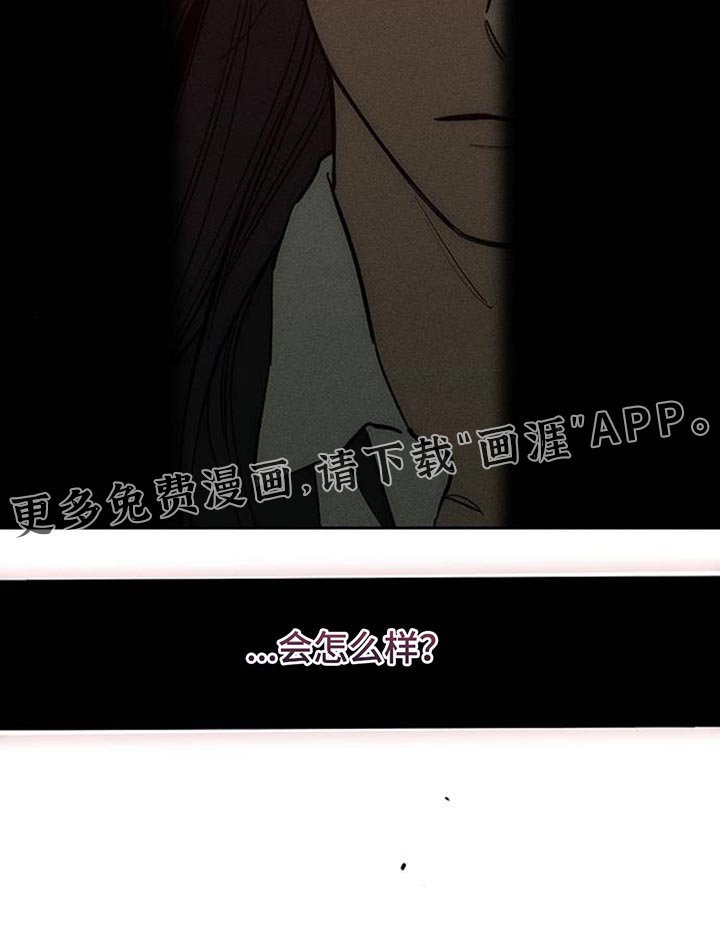 第126章：奇怪行为