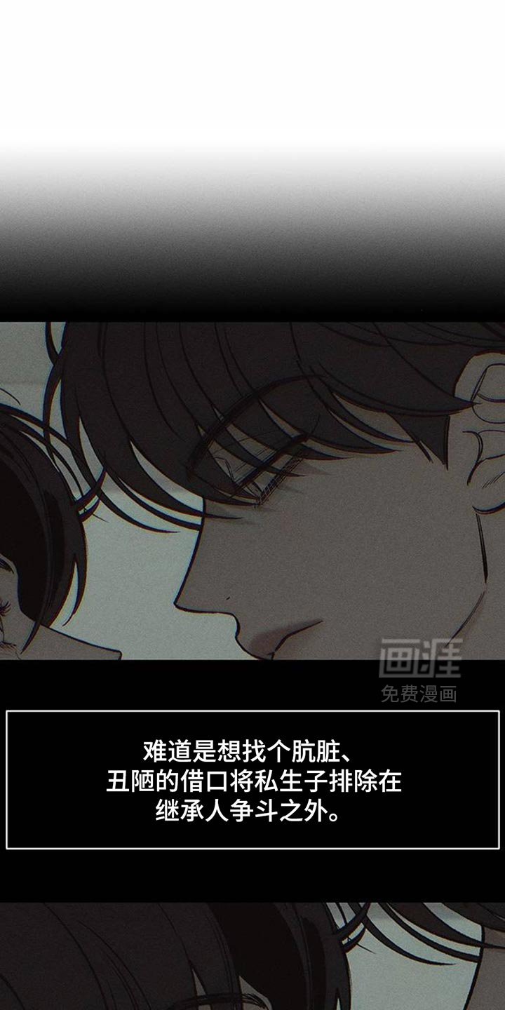 第127章：争取一点时间