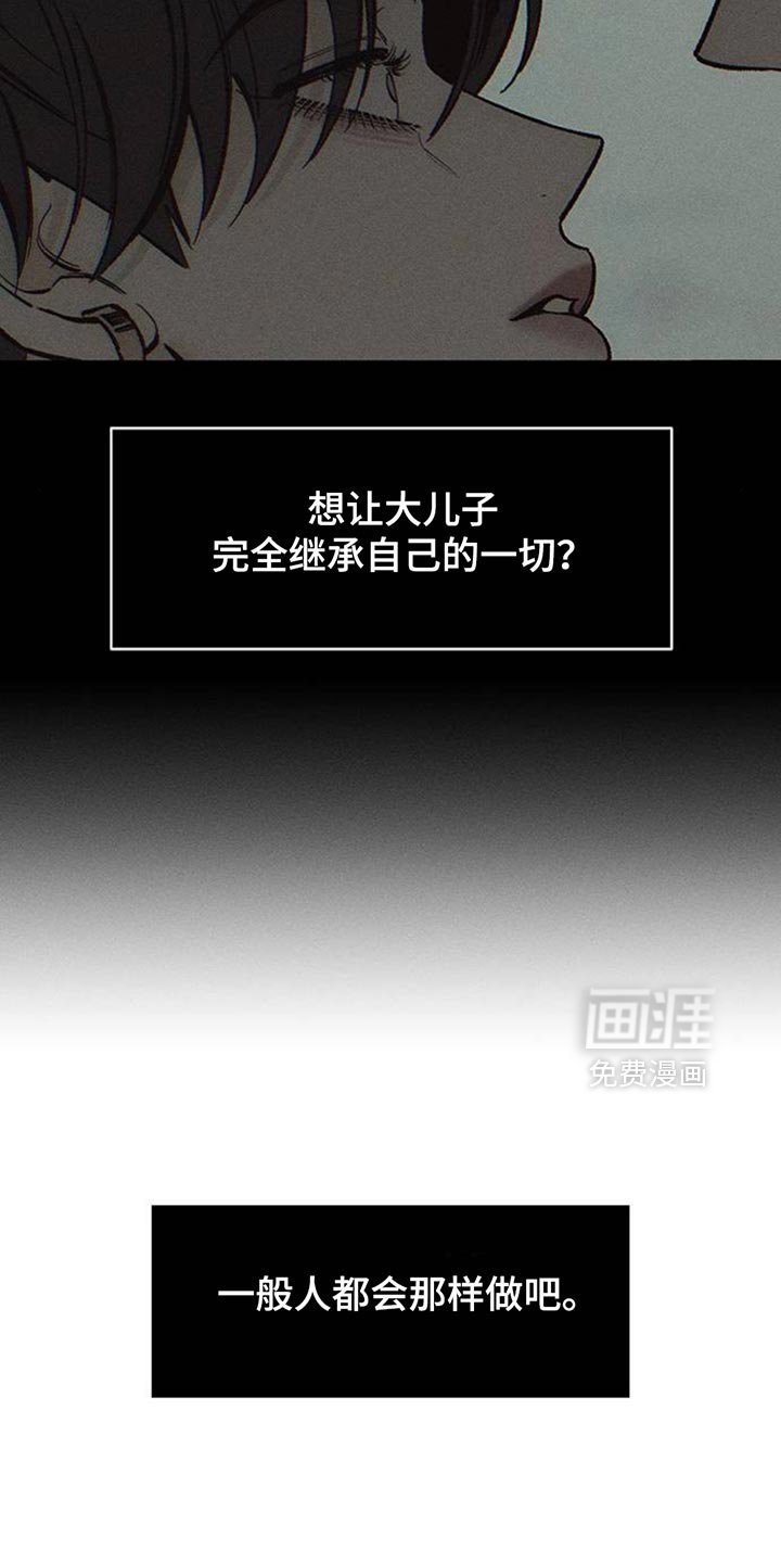 第127章：争取一点时间