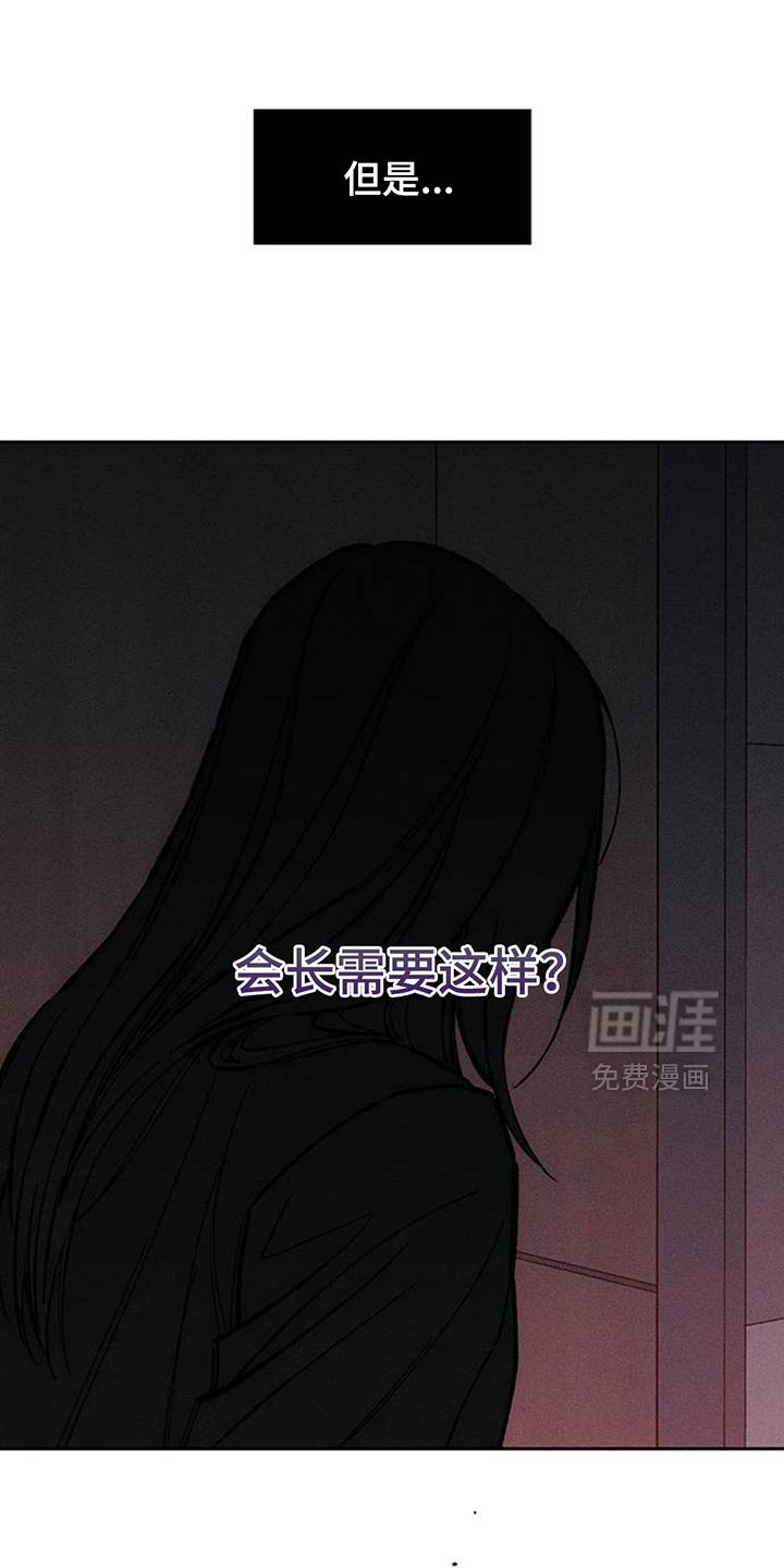 第127章：争取一点时间