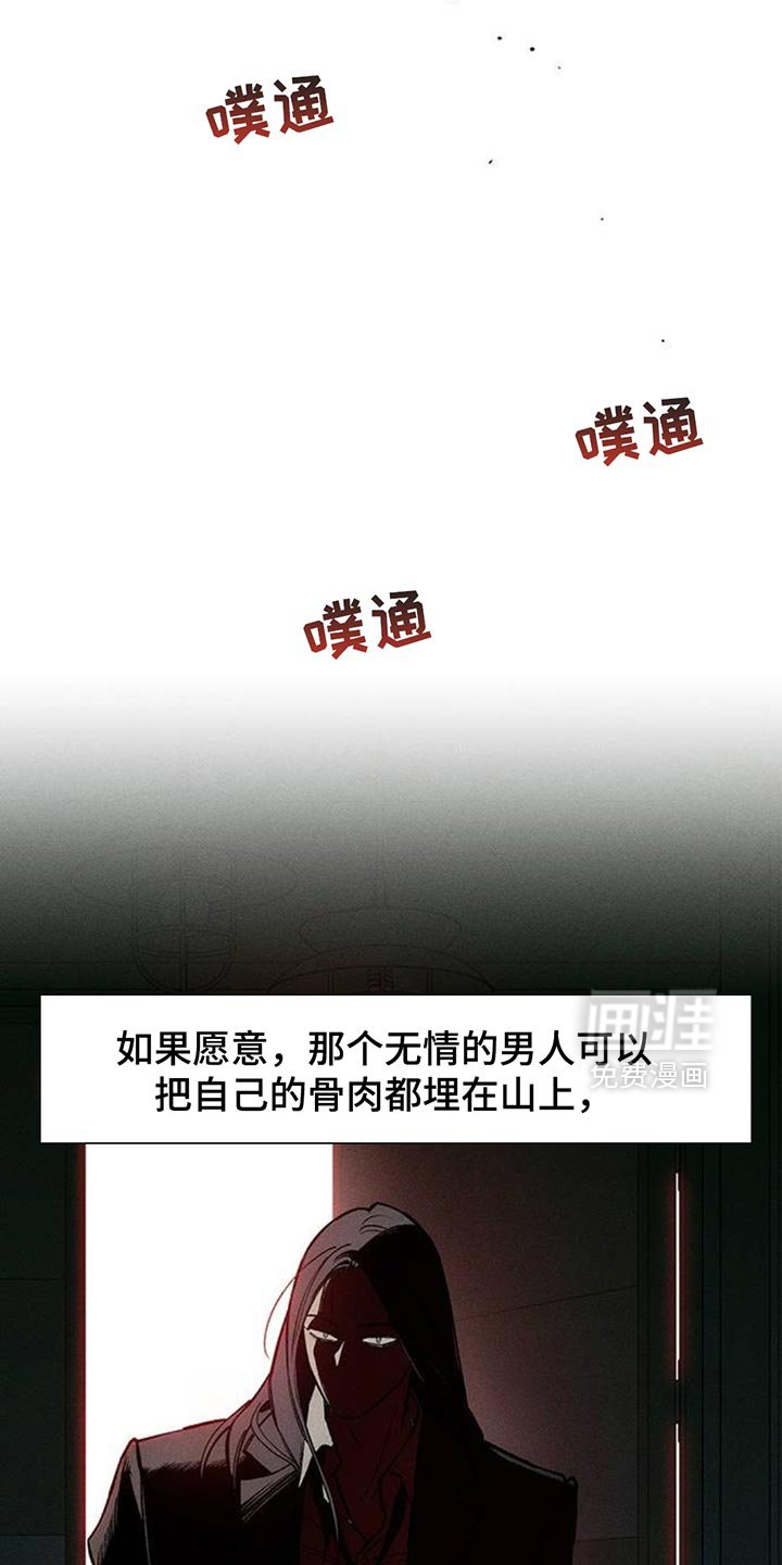 第127章：争取一点时间