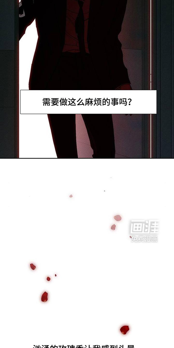 第127章：争取一点时间