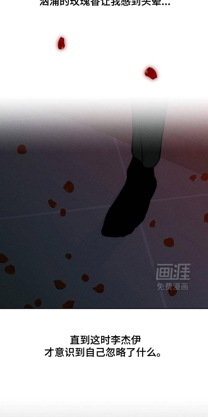 第127章：争取一点时间