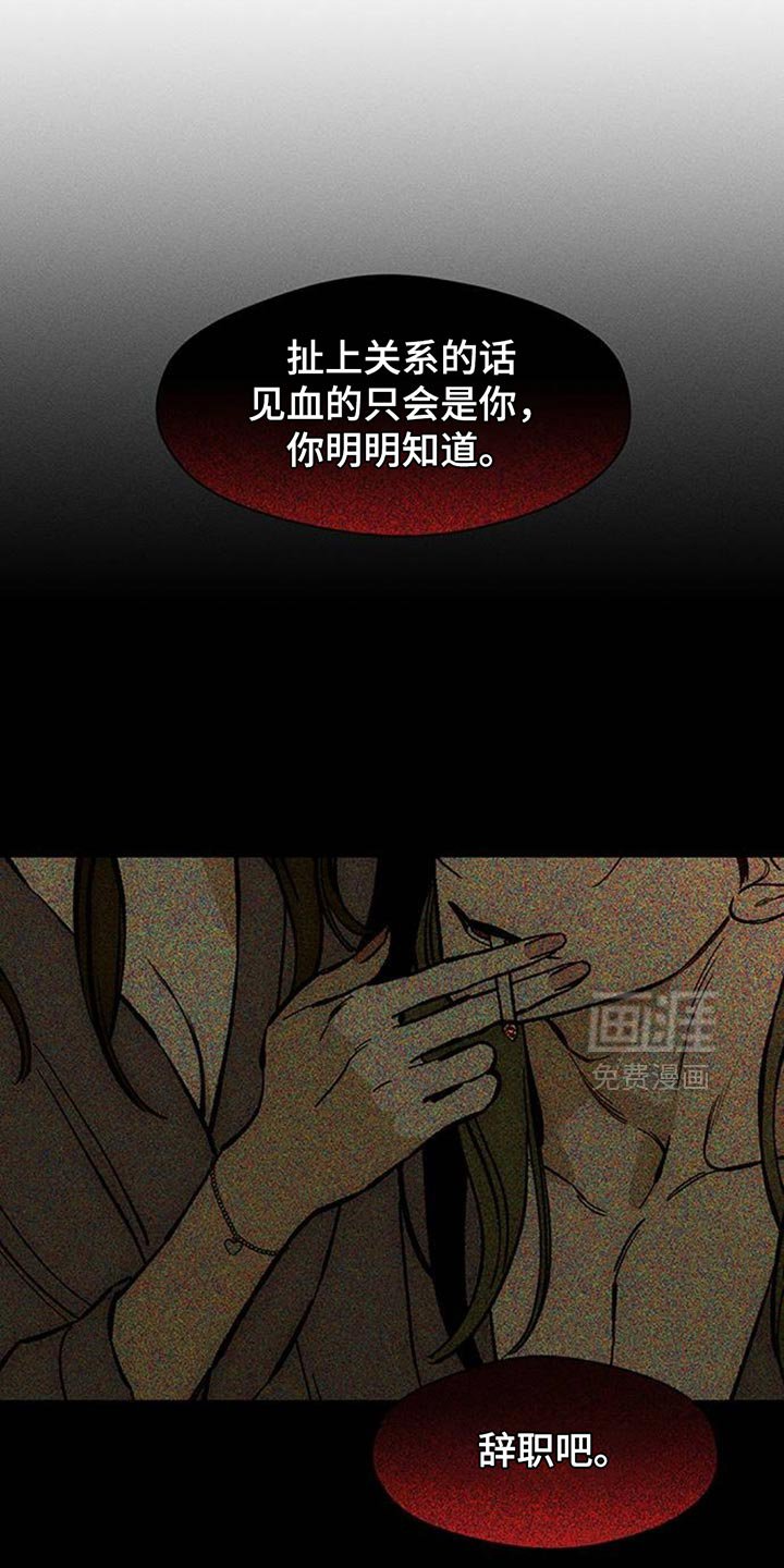 第127章：争取一点时间