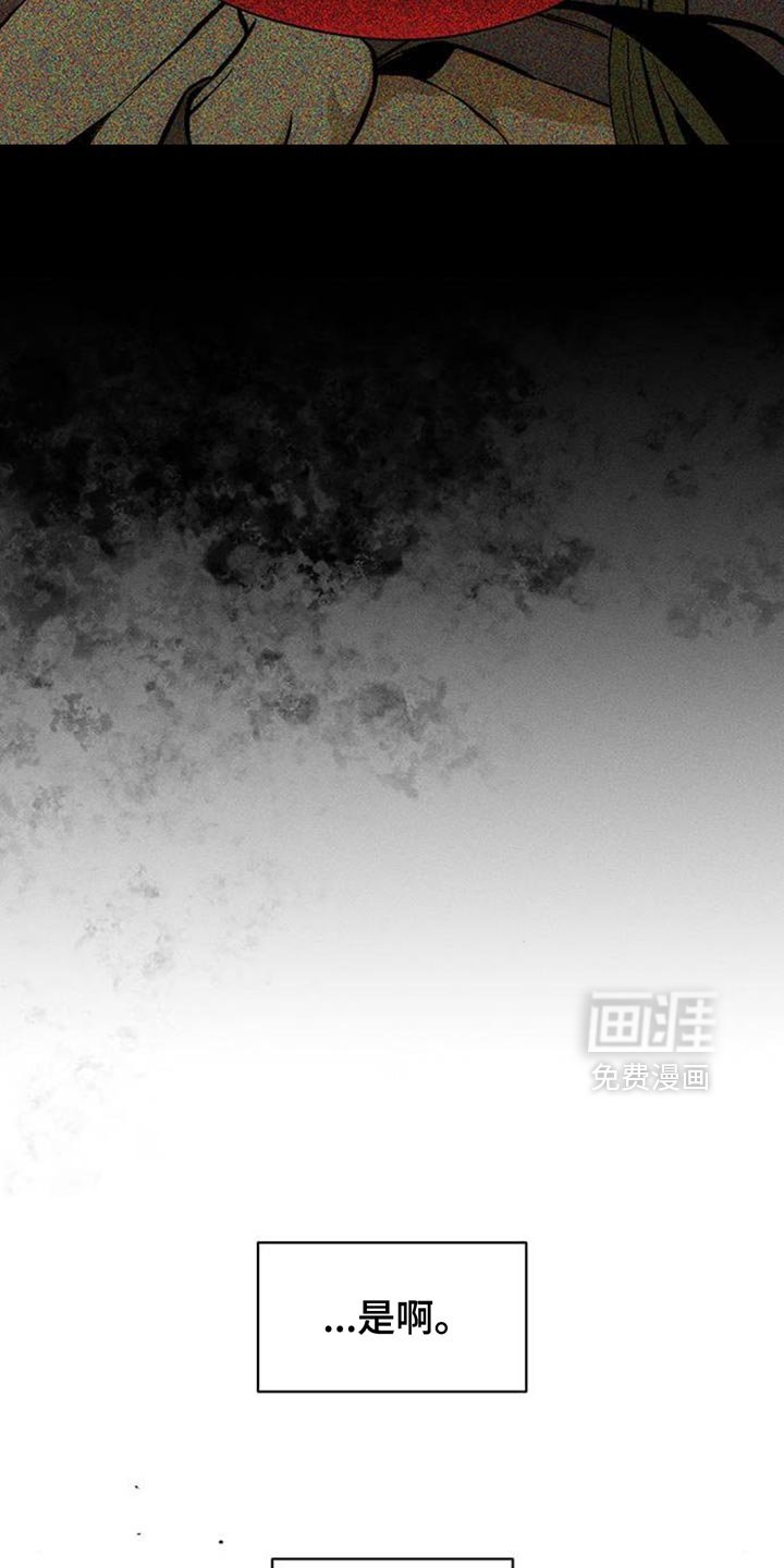 第127章：争取一点时间