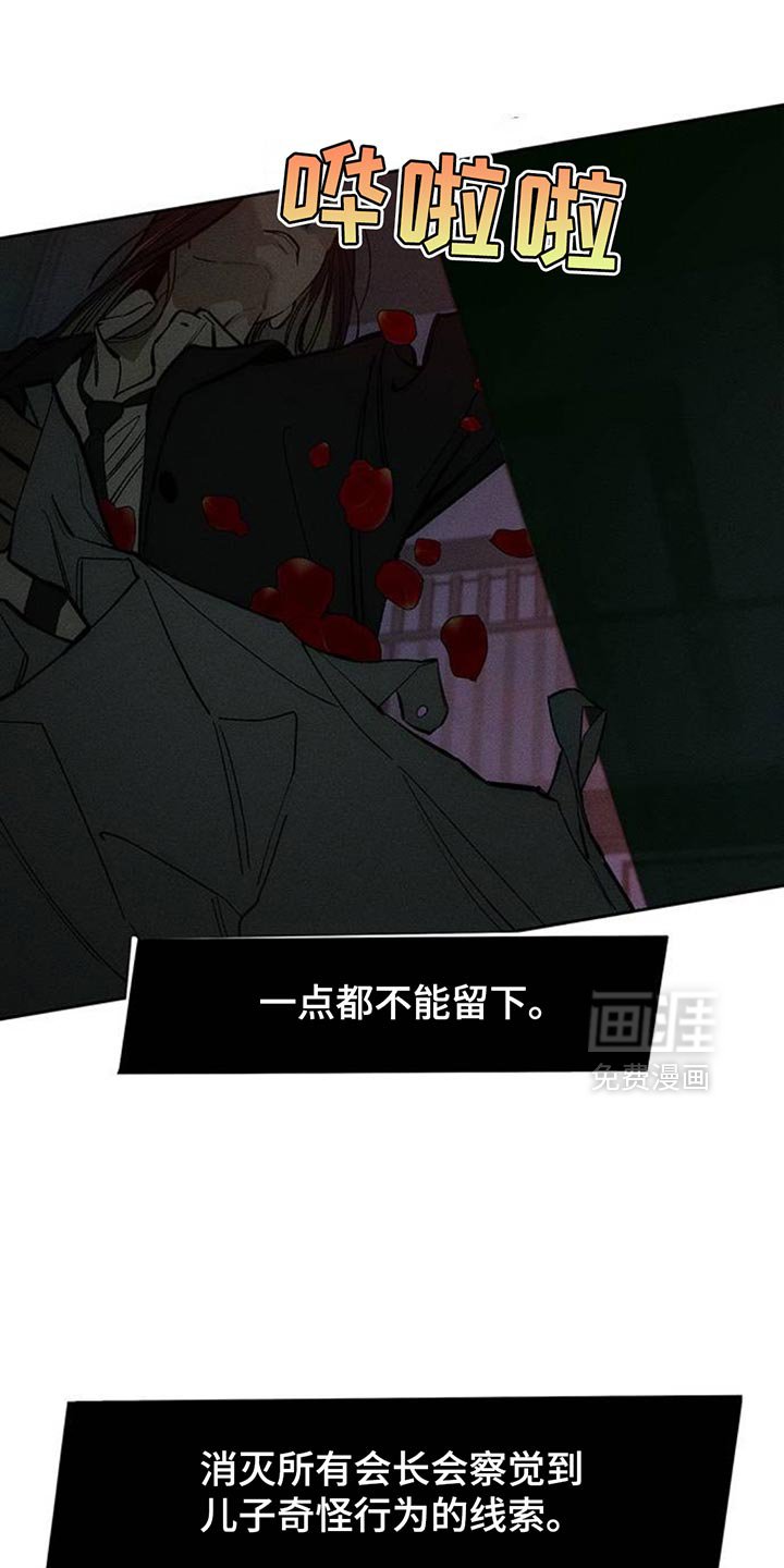 第127章：争取一点时间