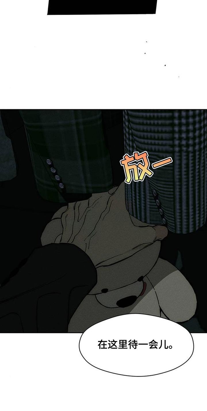 第127章：争取一点时间