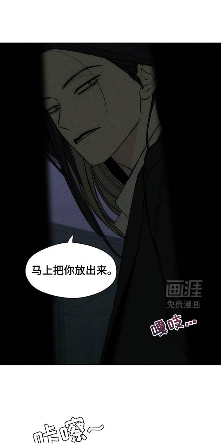 第127章：争取一点时间