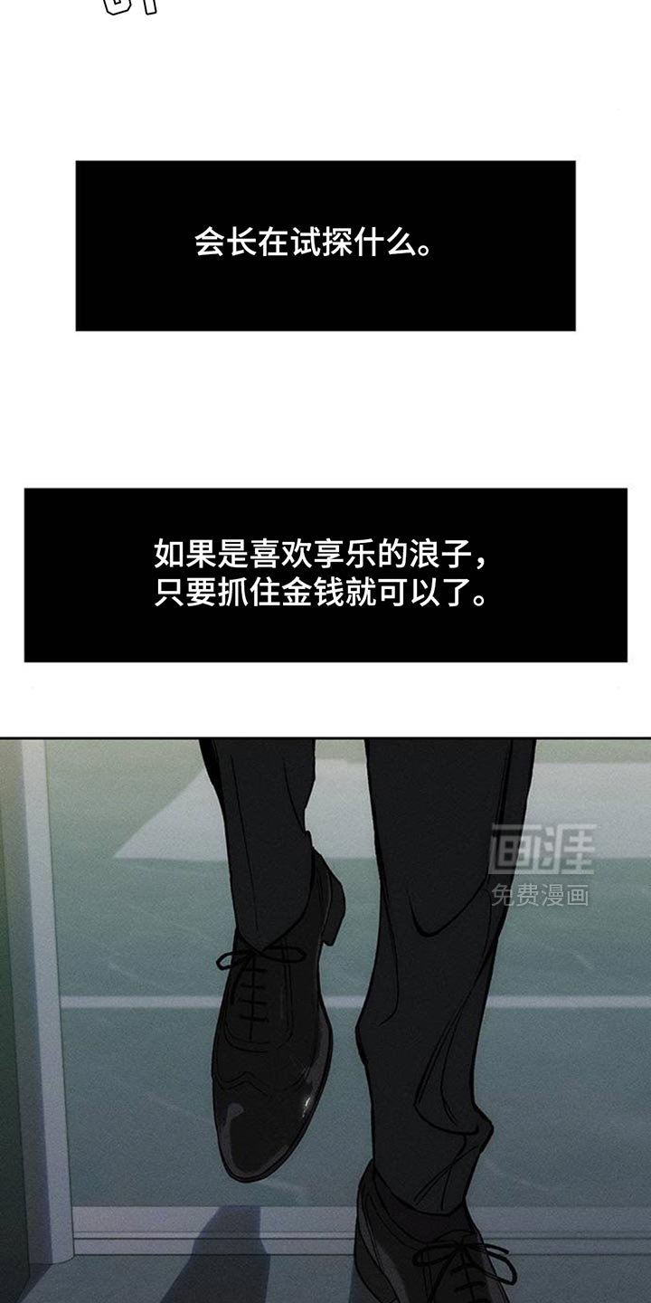 第127章：争取一点时间