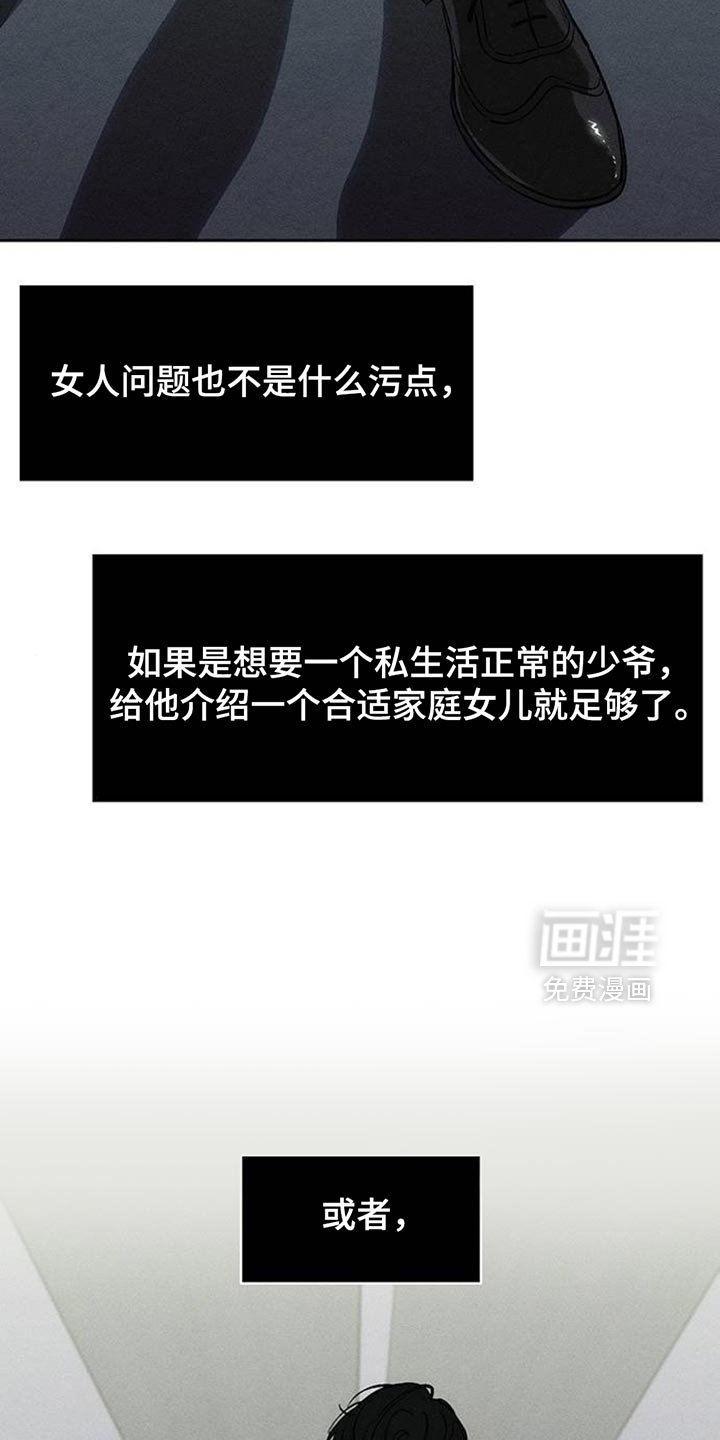 第127章：争取一点时间