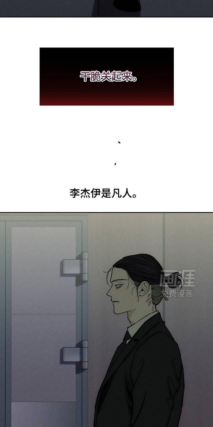 第127章：争取一点时间