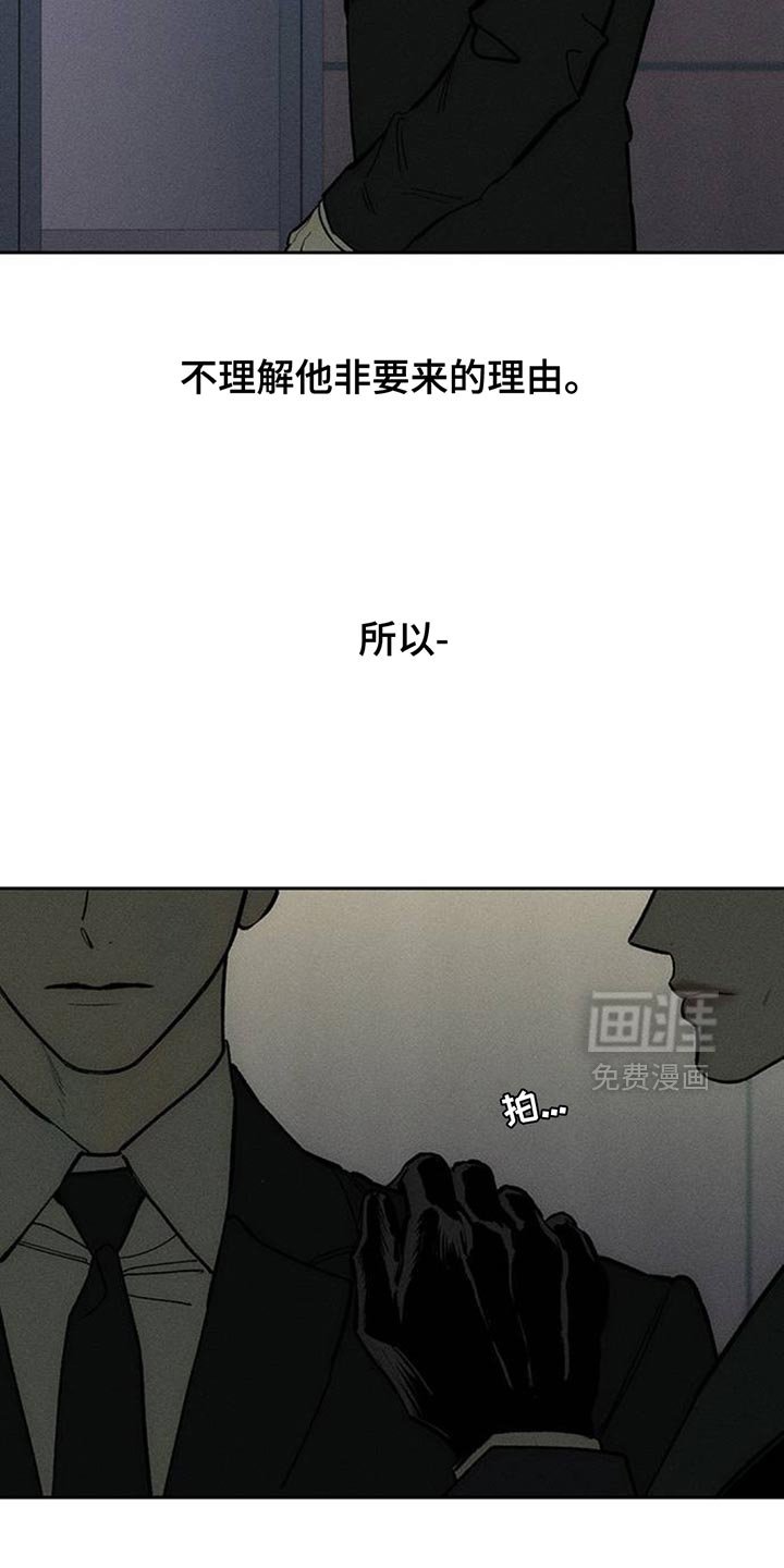 第127章：争取一点时间